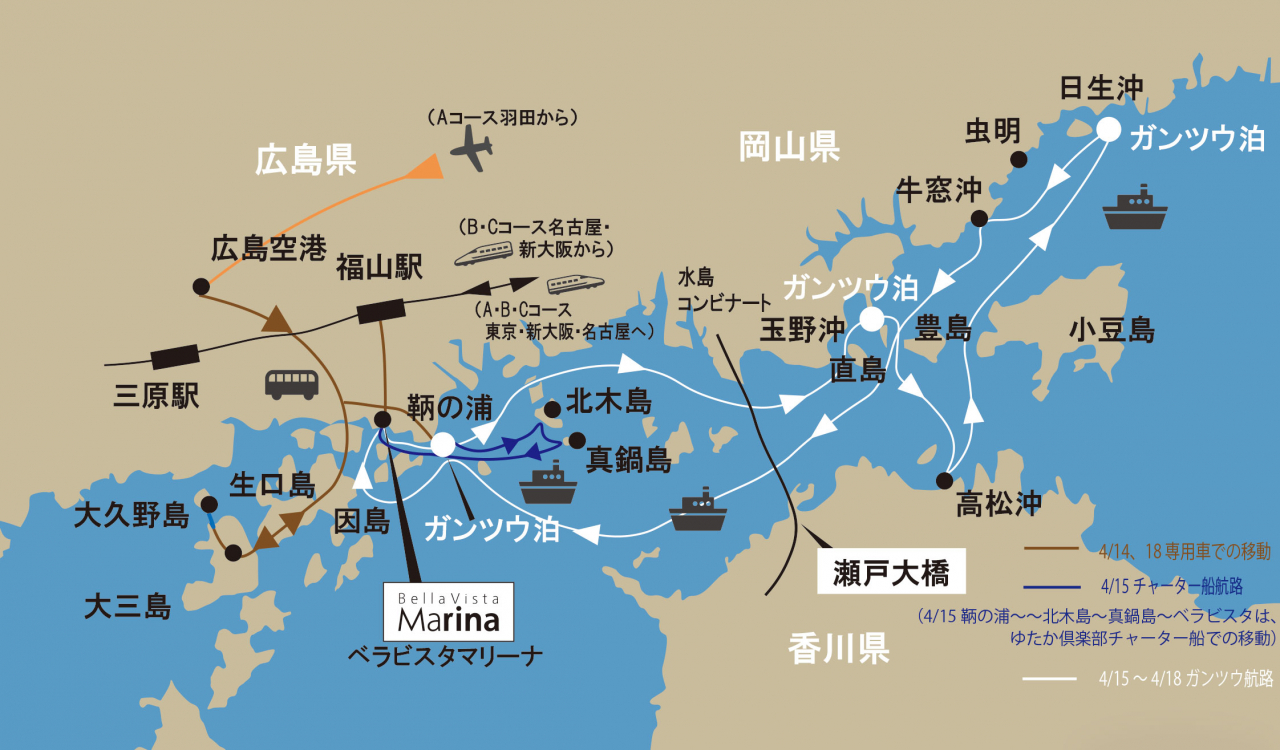 ガンツウ 羽田発 Aコース 鞆の浦温泉鷗風亭にご宿泊 ガンツウ瀬戸内海の船旅 21年4月14日 水 出発 5日間 トラベルハーモニー