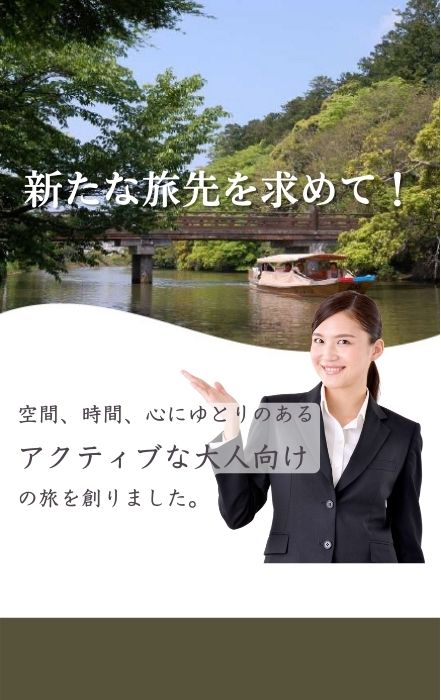 ランディングページ