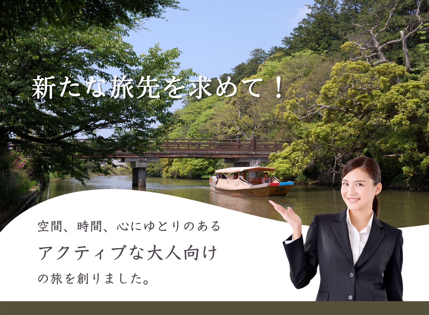 ランディングページ