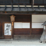 奈良井宿の中村邸（漆器問屋の町家）