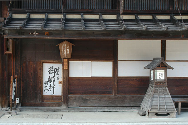 奈良井宿の中村邸(漆器問屋の町家)